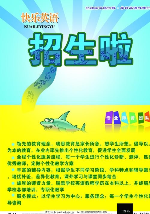高仿日本の運転免許